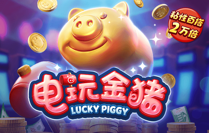 hjc黄金城