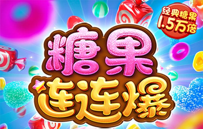 爱游体育官网APP下载