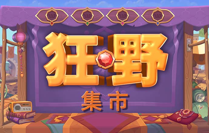 新利体育app平台官网