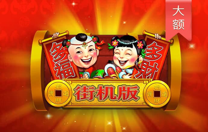 bet亚洲官方唯一入口
