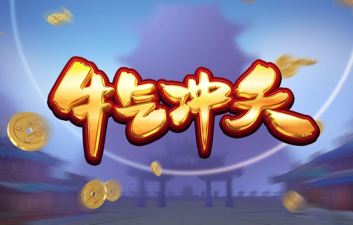 永丽皇宫官网706.2官方版本