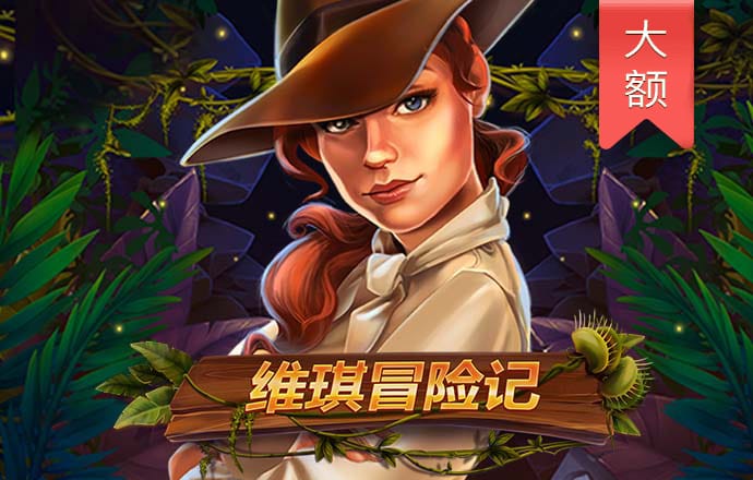 3621官网网页版登录入口链接