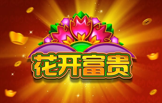 c7电子娱乐app官网版