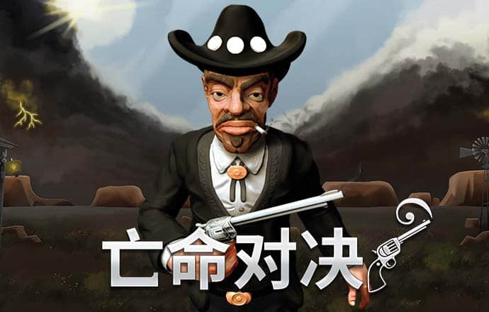 9博体育能玩吗