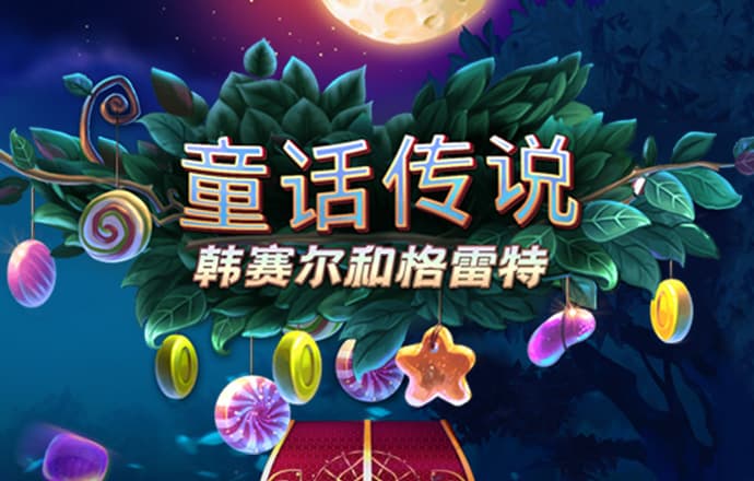 8846威尼斯官方网站